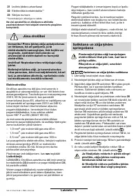 Страница 153