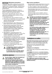 Страница 154