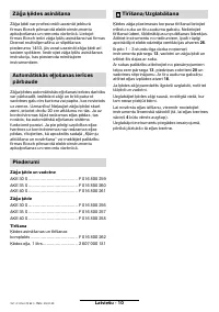 Страница 158