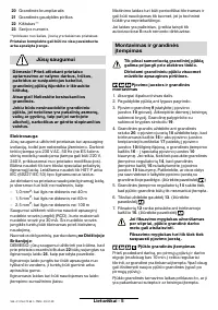 Страница 165