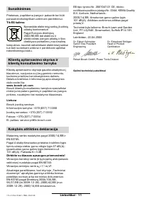 Страница 171