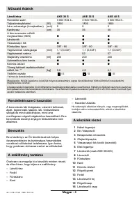 Страница 46