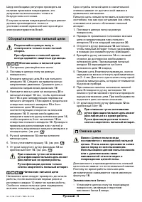 Страница 60