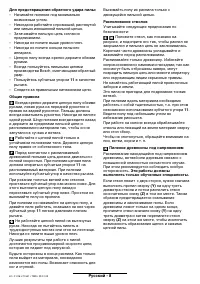 Страница 62