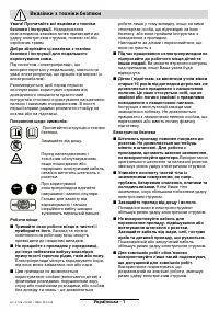 Страница 68