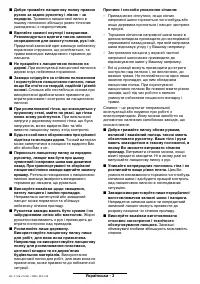 Страница 70