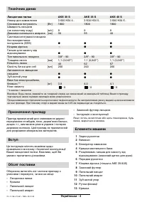 Страница 71