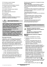 Страница 72