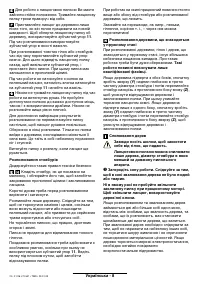 Страница 75