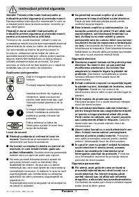Страница 80
