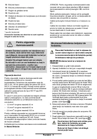 Страница 84