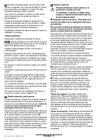 Страница 87