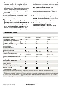Страница 95