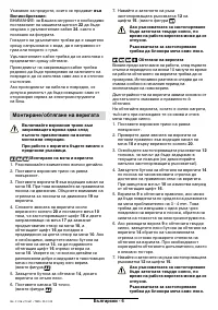 Страница 97