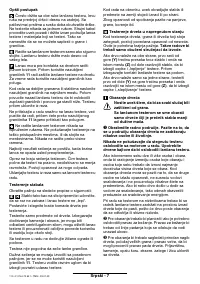 Страница 110