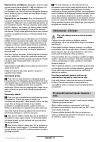 Страница 111