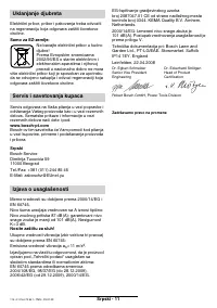 Страница 114