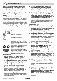 Страница 115