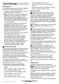 Страница 121