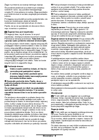 Страница 122