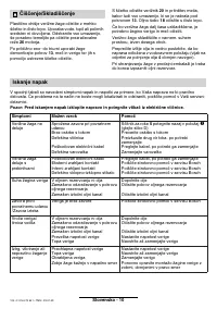 Страница 124