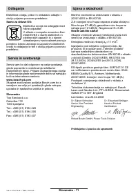 Страница 125