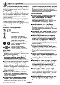 Страница 126