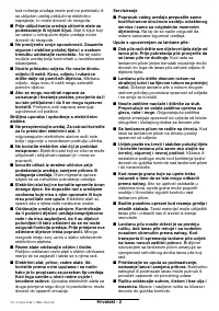 Страница 127
