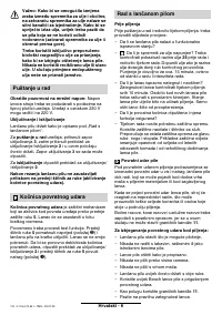 Страница 131