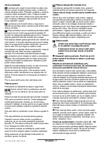 Страница 132