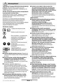 Страница 137
