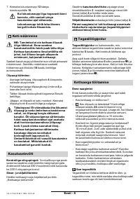 Страница 142