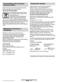 Страница 147