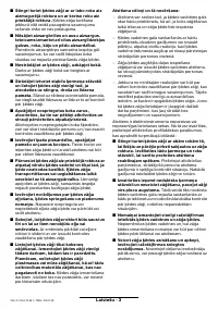 Страница 150