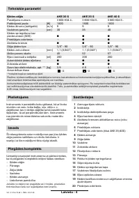 Страница 151
