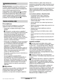 Страница 154