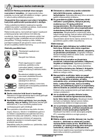 Страница 160