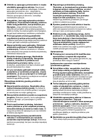 Страница 161