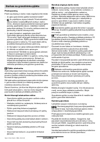 Страница 166