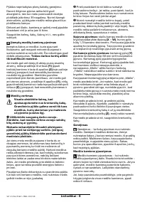 Страница 167