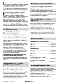 Страница 168