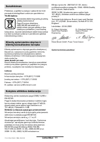 Страница 170