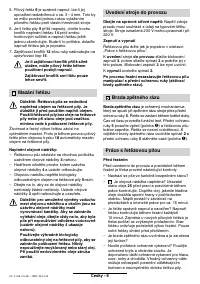 Страница 24