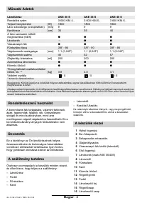 Страница 45