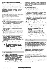 Страница 47