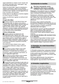 Страница 50
