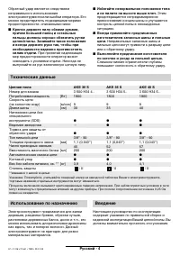 Страница 57