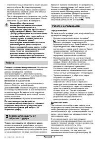 Страница 60