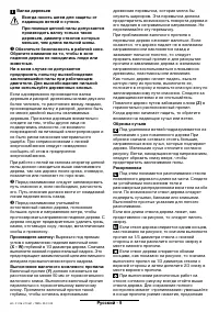 Страница 62