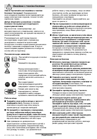 Страница 67